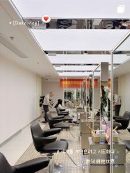 -魔型社烫染店