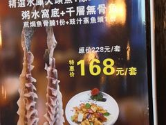 -新榕记滨江壹號