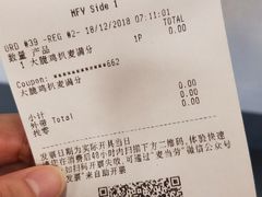 -麦当劳(乳山路店)