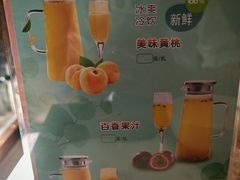 -高玛纳驴肉火烧(河间总店)