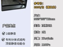 -闽龙广场