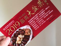 -上海大酒店(南京东路店)