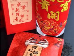 -成珠小凤饼(南华中路店)