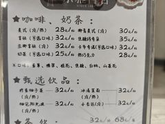 -尔雅书店(太原金广大厦店)