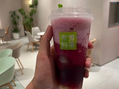 -奈雪的茶(七宝领展广场店)