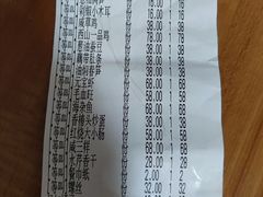 -西山人家·传统苏帮菜·家宴(木渎店)