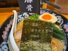 -Ramen满吉·豚骨拉面(丽园路店)