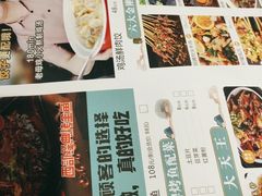 -西部一串烧烤·地道湘西小串