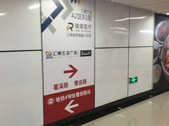 -汇暻生活广场