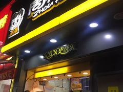 门面-周黑鸭(武汉武昌区解放路司门口店)