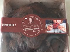 -津乐园(佳荣里店)