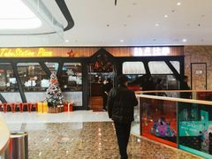 -Tubestation站点比萨(高新万达ONE店)