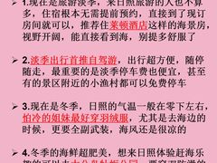 -巧克力渔家.小船海鲜胶东菜(万平口店)