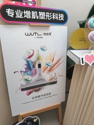 -Fundi张玉珊修身堂·indiba·BTL科技瘦身