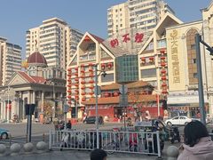-狗不理(水上北路旗舰店)