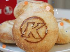咸蛋黄流心酥饼装-肯德基(崇文路店)