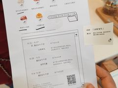 -喜茶(上海打浦桥日月光gelato lab+店)