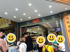 -芝麻糊世家(西华店)