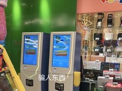 -汤姆熊欢乐世界·史莱姆怪兽(正大店)