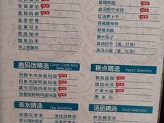 菜单-金色印象·4K影院式足体养生(杨家坪西郊店)