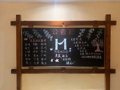 -美豪酒店(深圳机场店)
