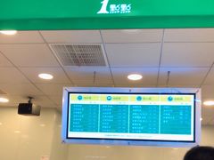 -1点点(金桥店)