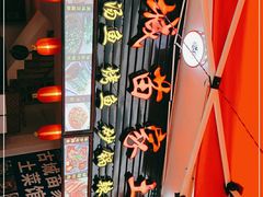 -古城苗家土菜馆(河景餐厅店)