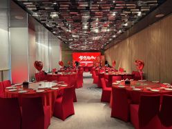 -凯宾斯基饭店·宴会厅