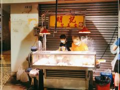 -明记牛杂(新马路分店)