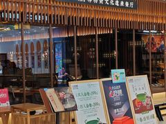 -盡膳口福跷脚牛肉火锅(晶耀前滩店)