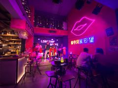 -好久不见网红乐队酒吧(鼓浪屿海底世界店)