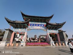 -云南民族村