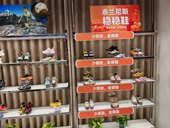 -泰兰尼斯TARANIS(龙湖北京亦庄天街店)