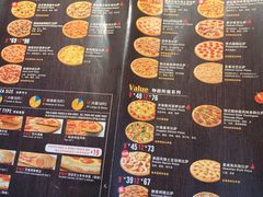 美国风情土豆培根比萨-达美乐比萨(江月路店)