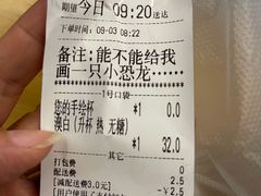 -GOOD好事咖啡(会展城店)