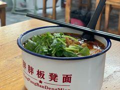 -胖胖板凳面
