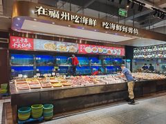 -兴仙饭店·闽味海鲜(马尾总店)