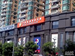 -力美健健身俱乐部(金碧店)