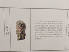 -洛阳古墓博物馆