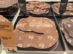 -Lecire乐希瑞巧克力(丽泽天街店)