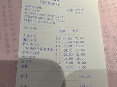 -3号仓库(晶水路店)