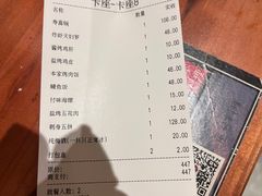 -鸟鸣门屋台料理(金帝银泰店)
