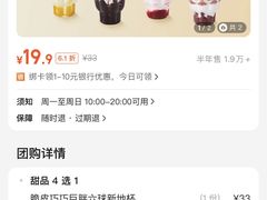 -DQ·蛋糕·冰淇淋(湖景东路店)