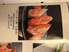 -蟹道乐(道顿堀本店)