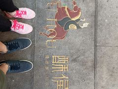 -酥侯糕点(广东路店)