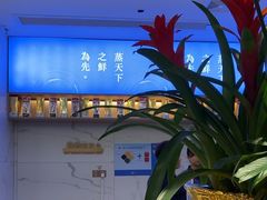 -青蓬海上捞蒸品海鲜城(海岸城店)