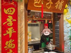 -盈春大饭店(千山路店)