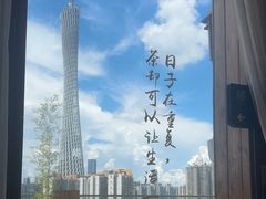 -小茶闲舍·观景商务茶馆(广州塔店)