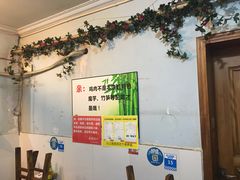 -黑竹香鸡(营和巷店)