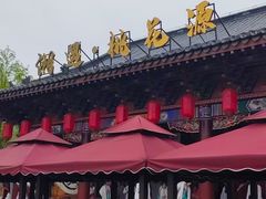 -常德桃花源景区